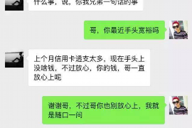 阳江工资清欠服务